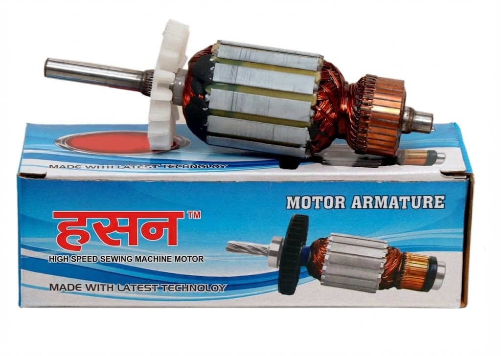Sewing Machine Armature